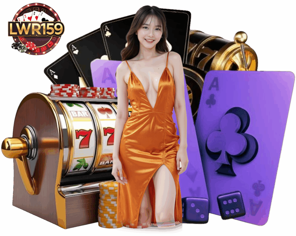 เล่นง่าย